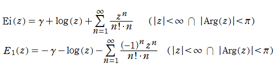 積分指数関数の冪級数展開式