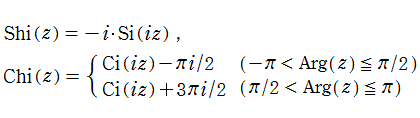 積分双曲線関数と積分三角関数の関係