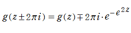 Goodwin-Staton関数の擬周期性