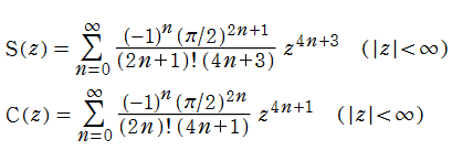 Fresnel関数の冪級数展開式
