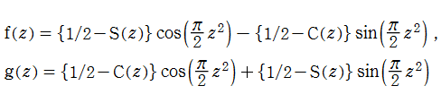Fresnel補助関数の定義式