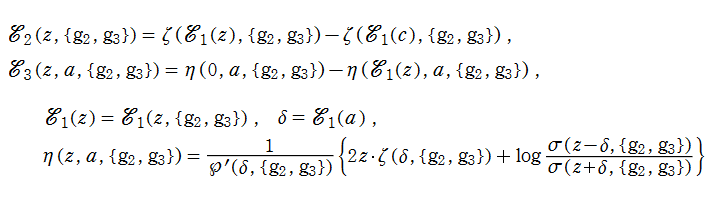 楕円積分(Weierstrassの標準形)間の関係式