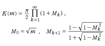 Landen変換に基づく完全楕円積分の無限乗積表示式