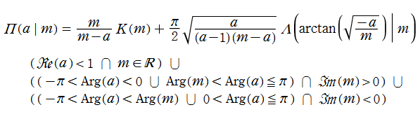 Heumanのラムダ関数と第3種完全楕円積分との関係