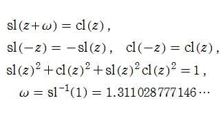 ２種類のGaussの楕円関数間の関係式