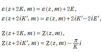 Jacobiの第2種楕円関数の擬周期性