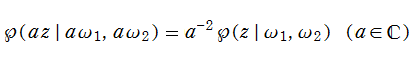 Weierstrass楕円関数の斉次性