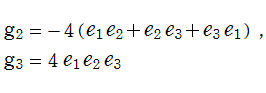 補助定数gとeの関係式