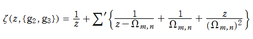 Weierstrassの楕円ゼータ関数の定義(部分分数展開)