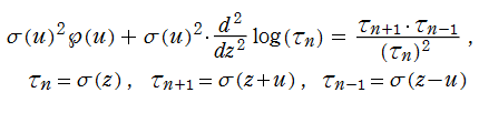 戸田格子の方程式