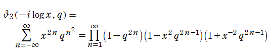 Jacobiの三重積公式