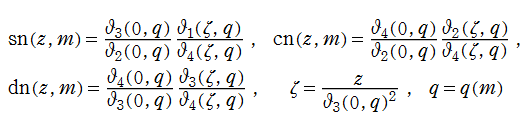 楕円テータ関数の商で表わされたJacobiの楕円関数