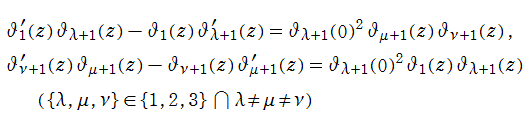 楕円テータ導関数を含む関係式