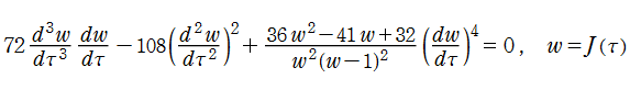 Kleinの楕円モジュラー関数が満たす非線形微分方程式