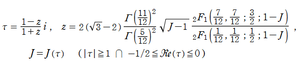 Kleinの楕円モジュラー関数の逆関数