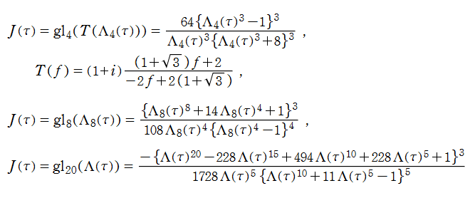 正多面体の楕円モジュラー関数とGalois的有理関数との関係