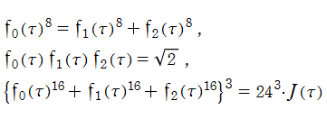 Weberの楕円モジュラー関数の相互関係式