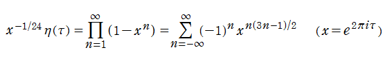 Eulerの五角数定理