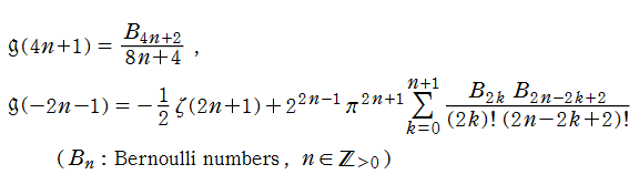Glaisher-Ramanujan関数の特殊値