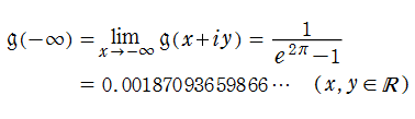 Glaisher-Ramanujan関数の極限値