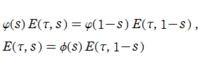実解析的Eisenstein級数が満たす関数等式