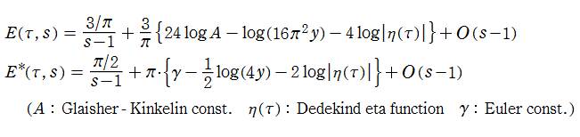 第1-Kroneckerの極限公式