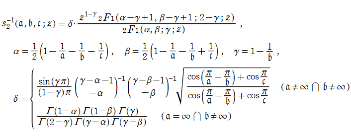 Schwarzの保型関数s2の定義