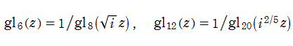 Galois的有理関数の定義