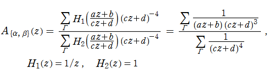 A{α,β}(z)の定義(Poincaré級数)