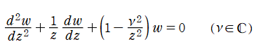 Besselの微分方程式