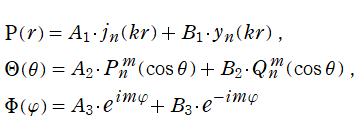 Helmholtz方程式の解(球座標)