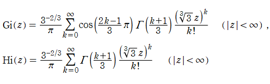 Scorer関数の冪級数展開式