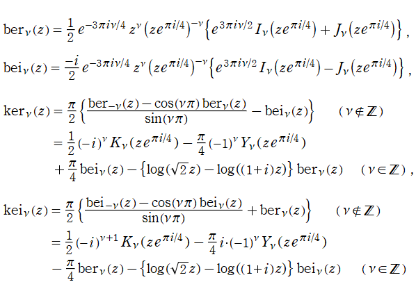 Kelvin関数の定義式(複素変数)