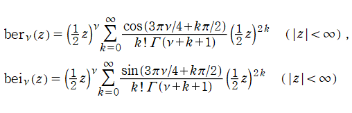 Kelvin関数の冪級数展開式