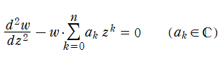 (広義の)一般Airy関数が満たす微分方程式