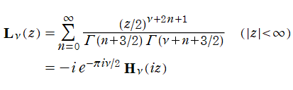 変形Struve関数の冪級数展開式