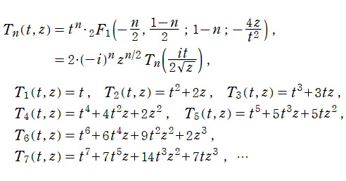 多項式T[n](t, z)の定義式