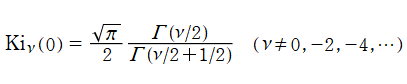 Bickley-Naylor関数：z=0での有限確定値