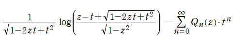 第2種Legendre関数の母関数表示式