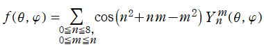球面調和関数の合成(有限級数)の式(1)