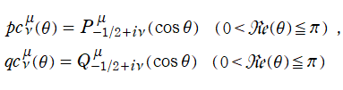 解析接続前後の円錐関数の関係