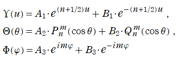双極座標におけるLaplace方程式の解