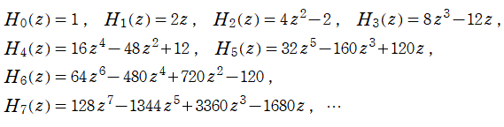 Hermite多項式の具体的な表示式