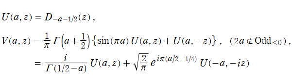 放物柱関数U(a, z), V(a, z)