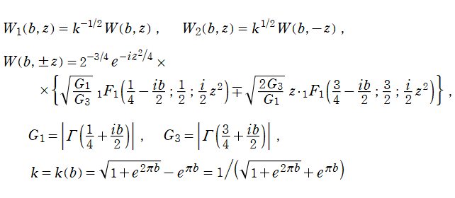 放物柱関数W(b, z)等の定義