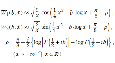 W1(b, z), W2(b, z)の漸近形