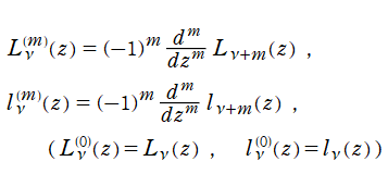 Laguerre陪関数(逐次微分による定義式)