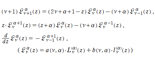 Laguerre陪関数：漸化式･導関数の公式