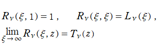 楕円有理関数の特殊値