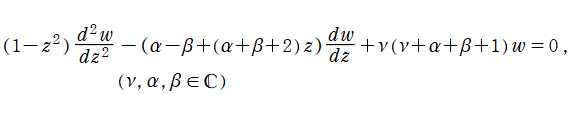 Jacobiの微分方程式